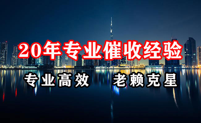 宜宾收债公司