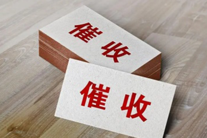 私人借款利息计算公式解析