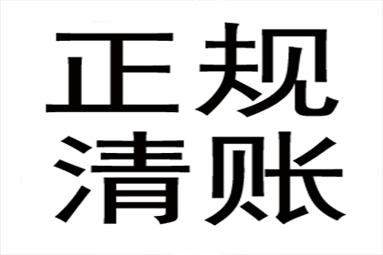 300元债务报警能否奏效？